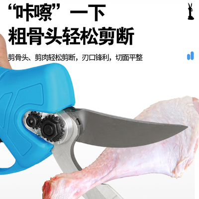 厨房专用电动剪骨剪刀 7500mah剪骨专用剪刀家用大骨剪刀