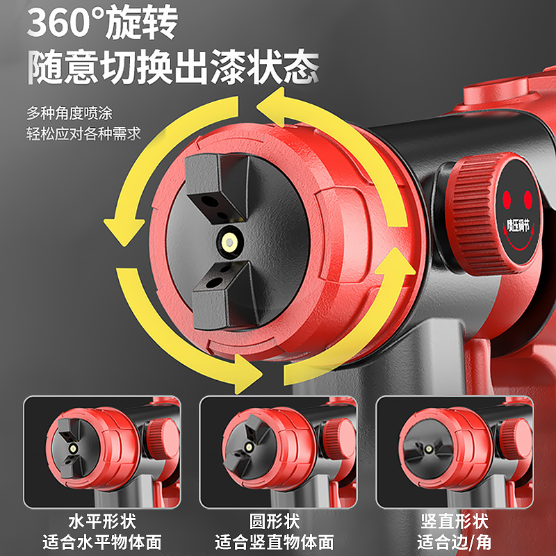 电动高雾化喷漆枪锂电池喷漆设备多喷嘴乳胶漆施工神器