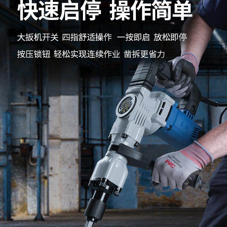 电镐大功率电锤电搞锤07-6S单用1600w重型工业级电动工具东成