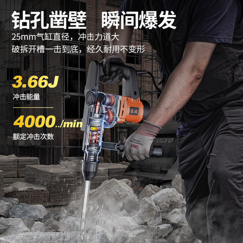 电动冲击钻DZC900-26S/AZC10-26S电锤打混凝土电镐大功率两用东成