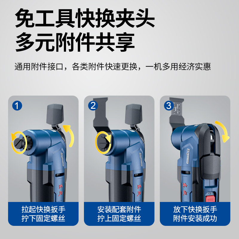 充电万用宝修边机电铲开孔切割机木工电动工具东成