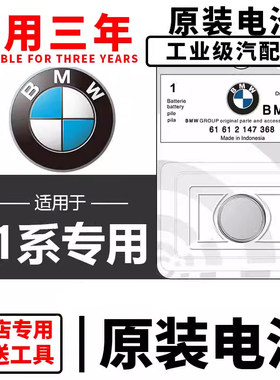 3系5系7系X1X3X5X632-21-22-23款