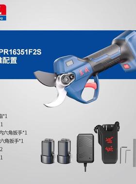 DCPR16351电动剪刀充电式16V园林果树修枝剪子锂电剪树枝神器东成