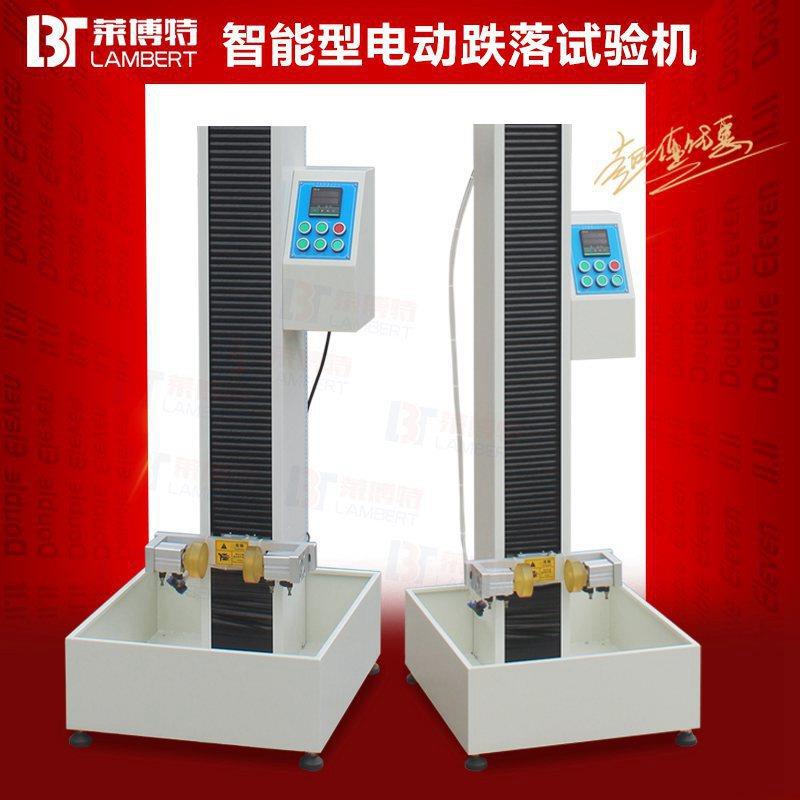 电动跌落试验机手机包装自由跌落测试手机手表小物件测试台
