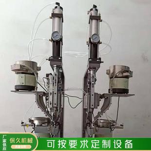 厂家双粒双面撞钉机双面撞钉电动高速打扣铆钉机头盔铆钉机