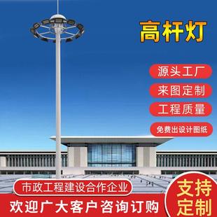 高桿燈廠家led投光燈球場(chǎng)港口照明燈戶外道路市電工程可升降路燈