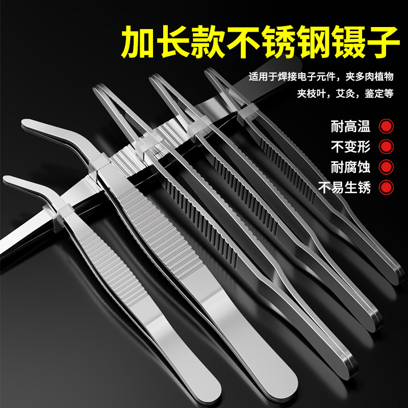 加长不锈钢防静电高精度镊子