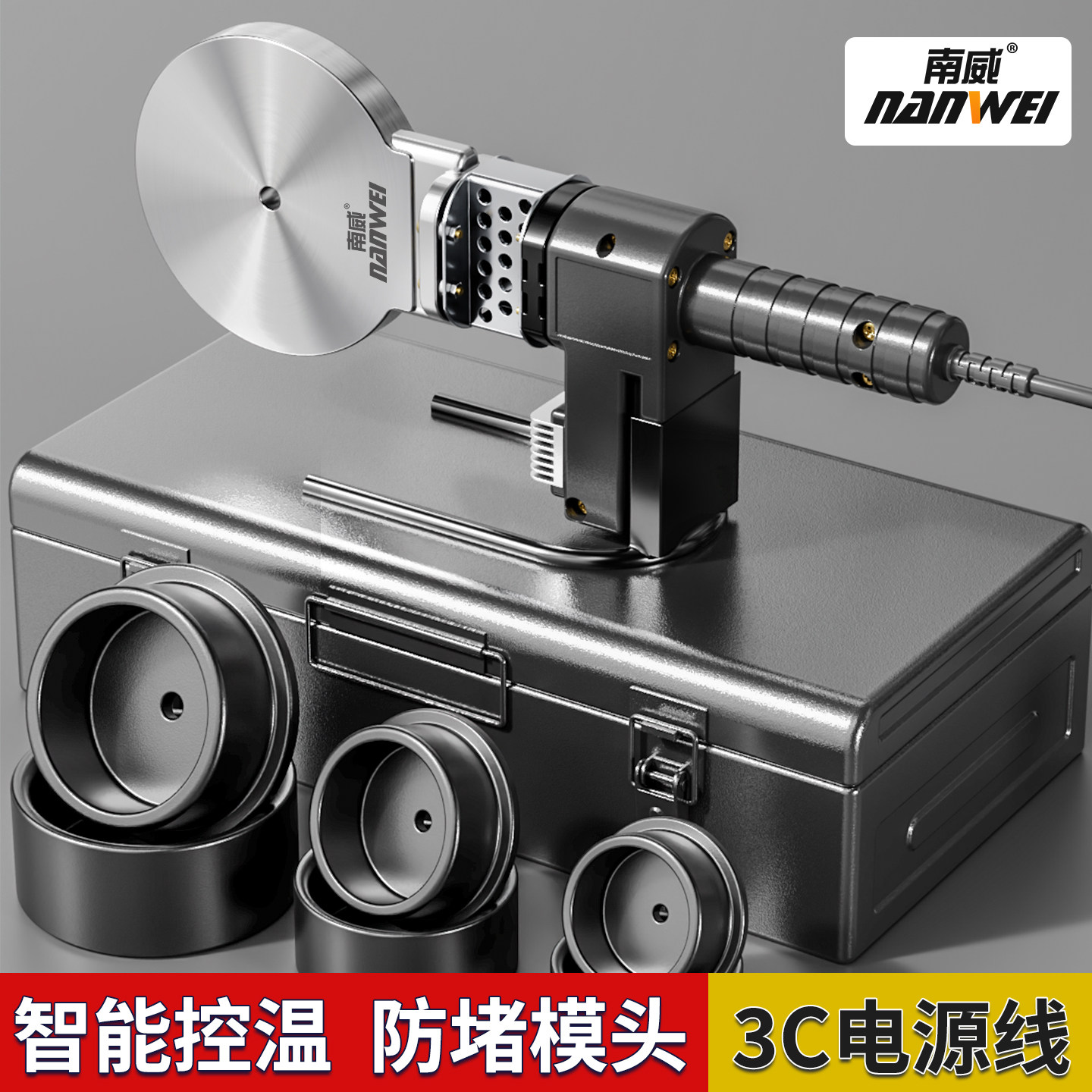 大功率热熔器ppr水管热熔机熔接器110pe焊接器75水电工程烫管机