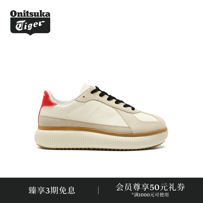 Onitsuka Tiger鬼塚虎DELECITY男女款厚底休闲鞋