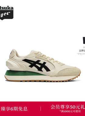 Onitsuka Tiger鬼塚虎MOAGE CO男女款时尚情侣休闲厚底老爹鞋