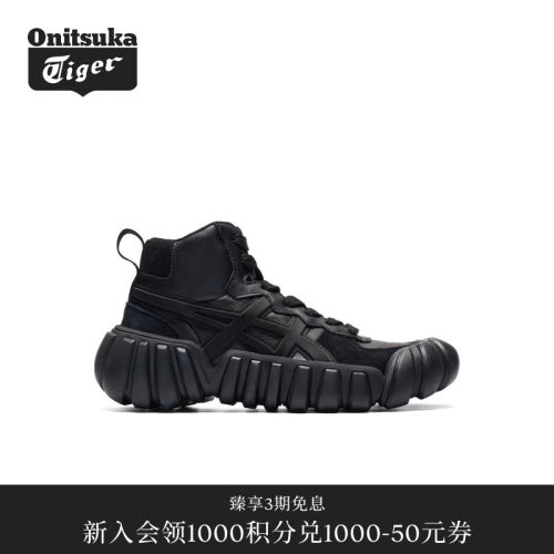 Onitsuka Tiger鬼塚虎DENTIGRE LL男女高帮老爹休闲鞋
