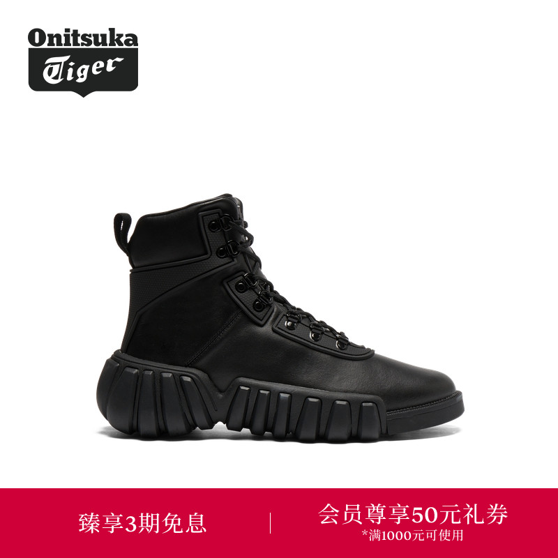 Onitsuka Tiger鬼塚虎DENTIGRE HYB MB男女款休闲鞋