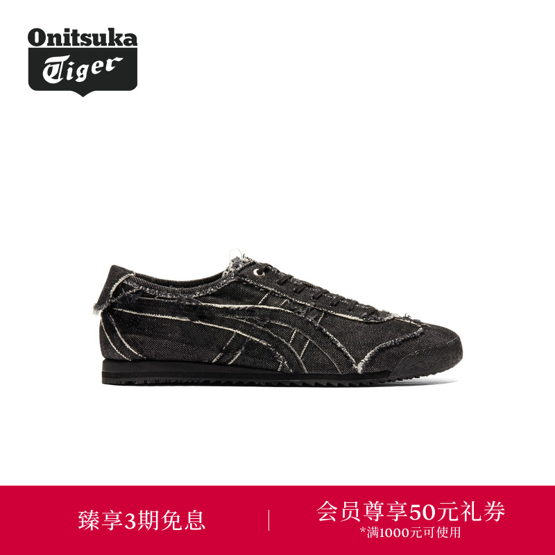 Onitsuka Tiger鬼塚虎MEXICO 66 SD男女款休闲鞋
