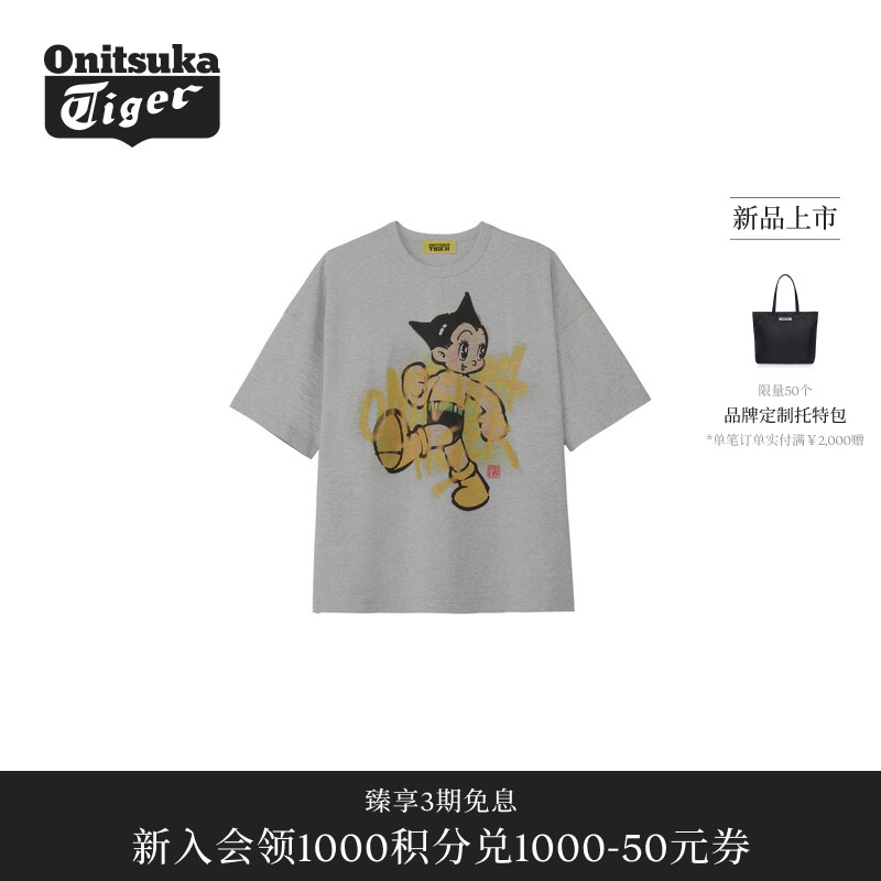 【阿童木合作系列】Onitsuka Tiger鬼塚虎GRAPHIC TEE男士短袖T恤图片