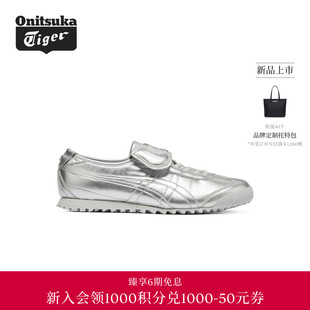 【经典】Onitsuka Tiger鬼塚虎MEXICO 66 GOLF男女复古休闲鞋