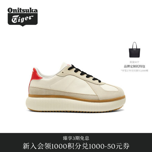 Onitsuka Tiger鬼塚虎DELECITY男女款厚底休闲鞋