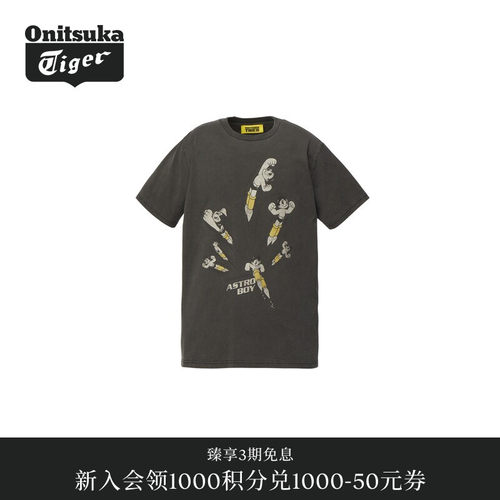 【阿童木合作系列】Onitsuka Tiger鬼塚虎男女款短袖T恤衫