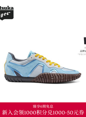 Onitsuka Tiger鬼塚虎DUCK TIGER TRAINER男女休闲鞋
