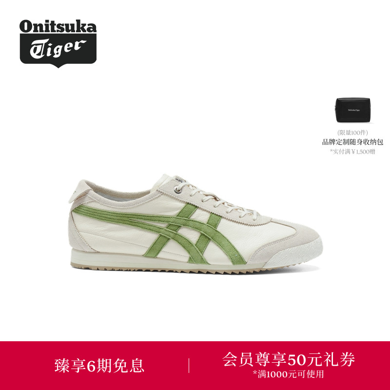 【经典】Onitsuka Tiger鬼塚虎经典MEXICO 66 SD VIN男女款休闲鞋