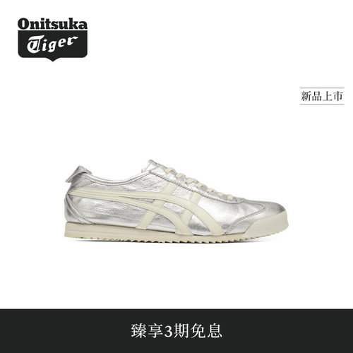 【经典】Onitsuka Tiger鬼塚虎MEXICO 66 NM男女休闲鞋