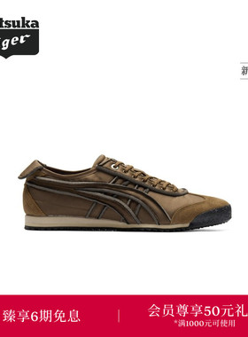 【新品】Onitsuka Tiger鬼塚虎MEXICO 66 SD男女款休闲鞋