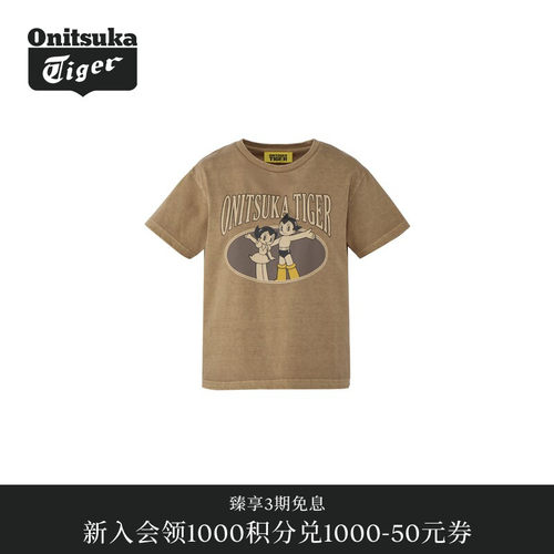 【阿童木合作系列】Onitsuka Tiger鬼塚虎女士短袖T恤衫