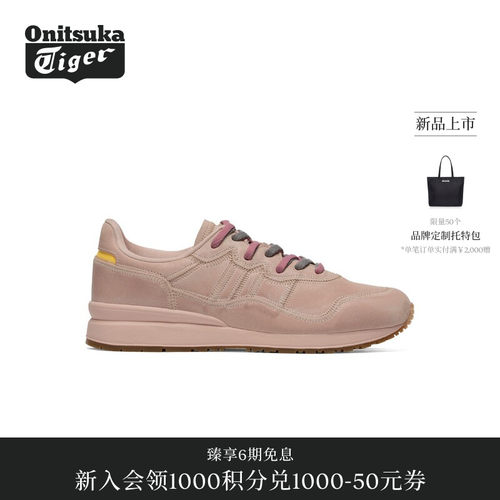 【新品】Onitsuka Tiger鬼塚虎TIGER ALLY STITCH男女款休闲鞋
