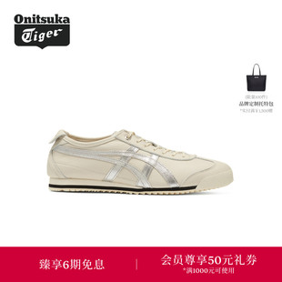 Tiger鬼塚虎经典 Onitsuka MEXICO 复古休闲鞋 SD男女款 经典