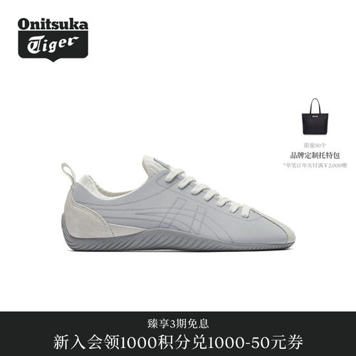 Onitsuka Tiger鬼塚虎SCLAW男女款休闲德训鞋