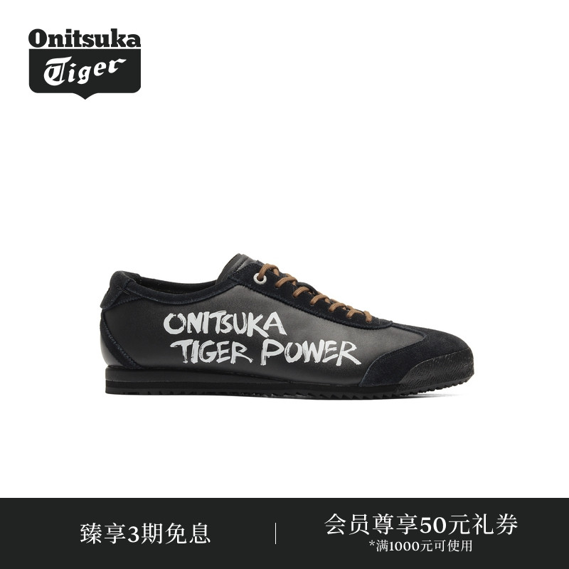 Onitsuka Tiger鬼塚虎新品MEXICO 66 OTP男女款涂鸦休闲德训鞋