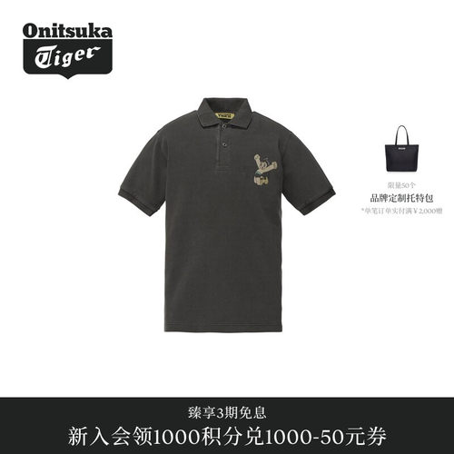 【阿童木合作系列】Onitsuka Tiger鬼塚虎男女款短袖POLO衫