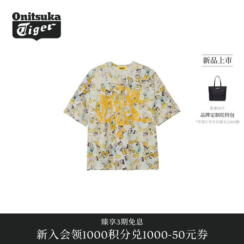 【阿童木合作系列】Onitsuka Tiger鬼塚虎男士短袖T恤
