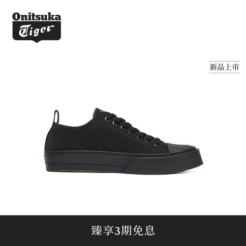 Onitsuka Tiger鬼塚虎OK BASKETBALL A75 LO男女款休闲鞋