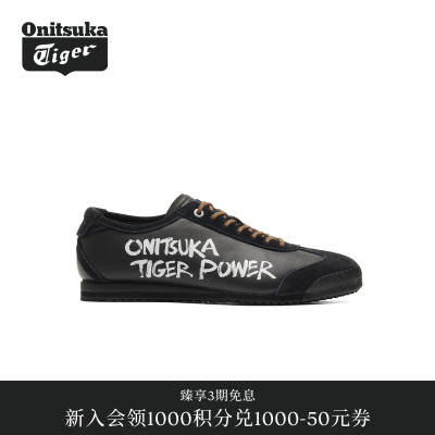 【经典】Onitsuka Tiger鬼塚虎MEXICO 66 OTP男女涂鸦休闲德训鞋