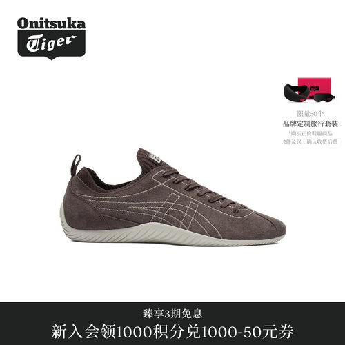Onitsuka Tiger鬼塚虎SCLAW男女款休闲德训鞋