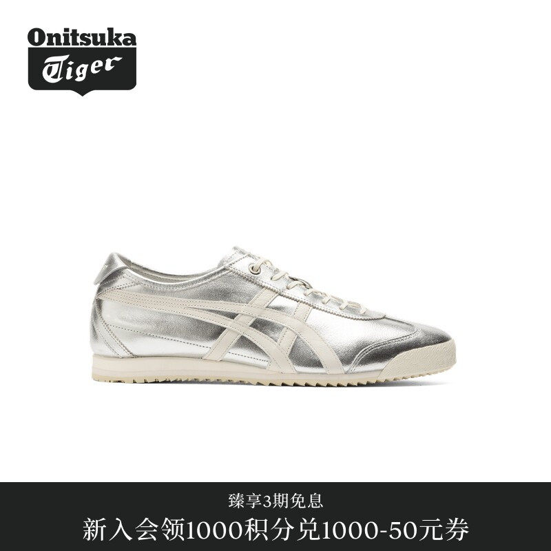 【经典】Onitsuka Tiger鬼塚虎经典MEXICO 66 SD男女款复古休闲鞋