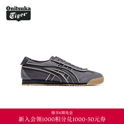 经典休闲鞋OnitsukaTiger