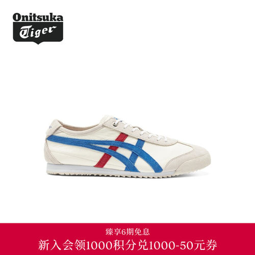 【经典】Onitsuka Tiger鬼塚虎经典MEXICO 66 SD VIN男女款休闲鞋