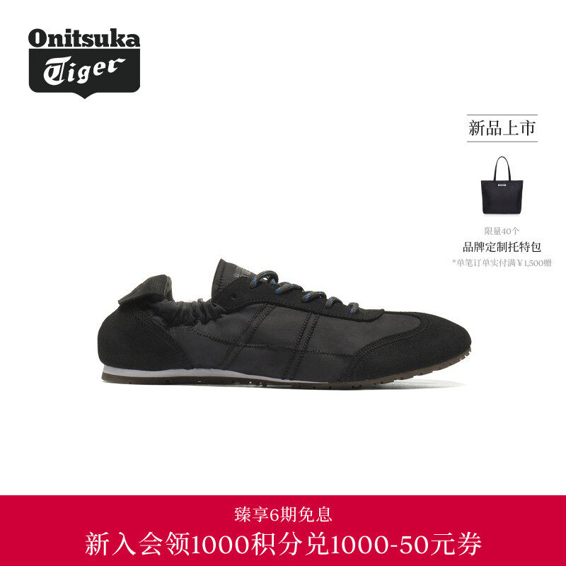 【黄标系列】Onitsuka Tiger鬼塚虎 PLABALA男女款运动休闲鞋