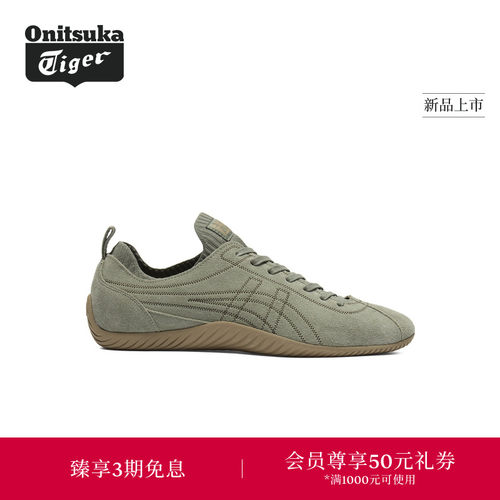 【新品】Onitsuka Tiger鬼塚虎SCLAW男女款休闲德训鞋