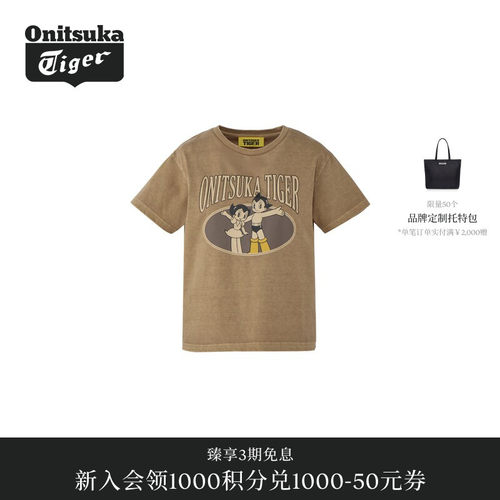 【阿童木合作系列】Onitsuka Tiger鬼塚虎女士短袖T恤衫