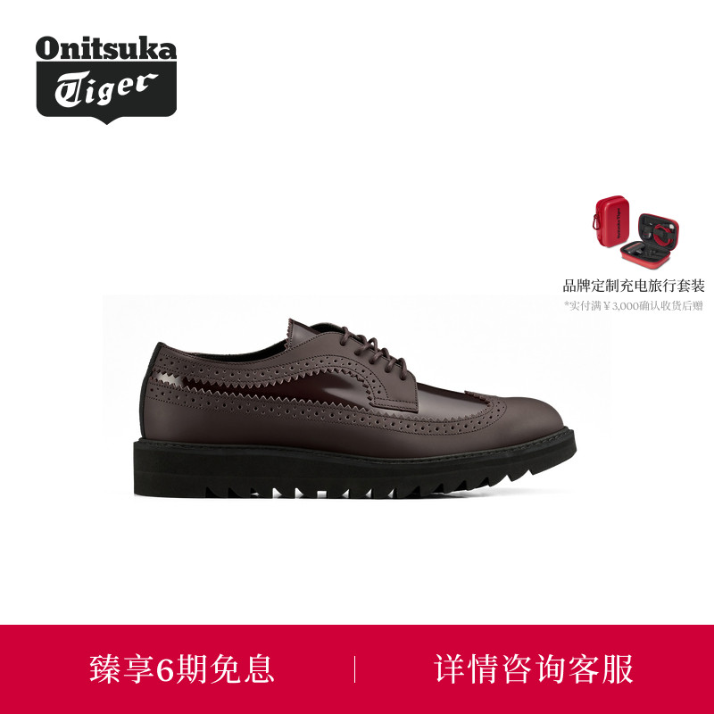 Onitsuka Tiger鬼塚虎THE ONITSUKA BROGUE男士正装皮鞋