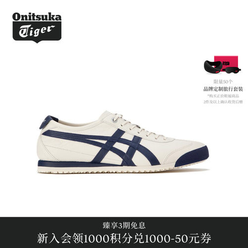 OnitsukaTiger羊皮革德训鞋