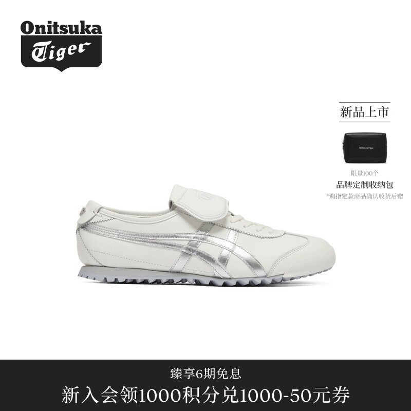 【重磅新品】Onitsuka Tiger鬼塚虎MEXICO 66 GOLF男女复古休闲鞋