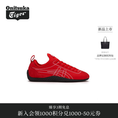 Onitsuka Tiger鬼塚虎SCLAW男女款休闲德训鞋