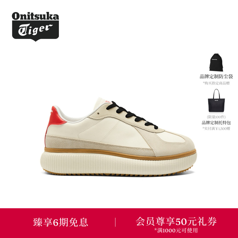 Onitsuka Tiger鬼塚虎DELECITY男女款厚底休闲鞋 Onitsuka Tiger鬼塚虎DELECITY男女款厚底休闲鞋