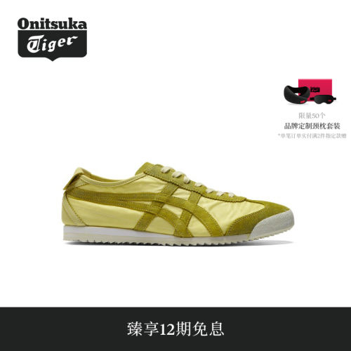 【礼物】Onitsuka Tiger鬼塚虎MEXICO 66 NM男女款复古做旧休闲鞋