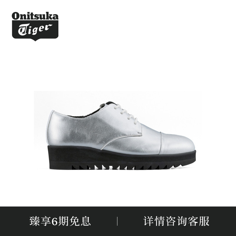 Onitsuka Tiger鬼塚虎THE ONITSUKA DERBY女士皮鞋