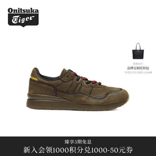 Onitsuka Tiger鬼塚虎TIGER ALLY STITCH男女休闲鞋