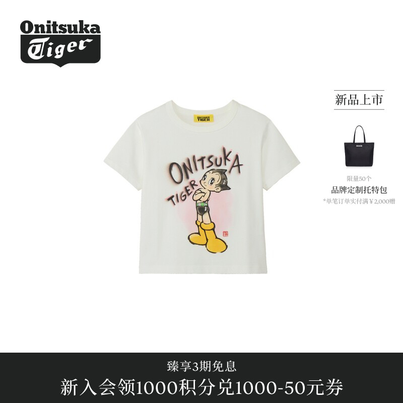 【阿童木合作系列】Onitsuka Tiger鬼塚虎GRAPHIC TEE女士短袖T恤图片